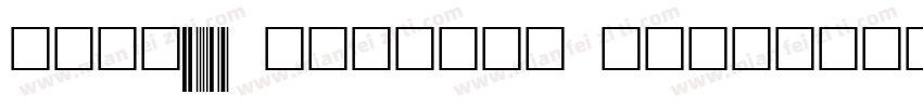 code39 quarter inch字体转换
